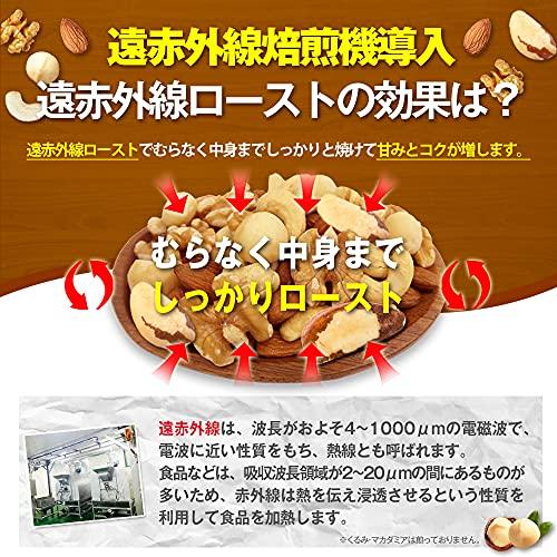 Daily Nuts  Fruits(デイリーナッツアンドフルーツ) 小分け4種ミックスナッツ＆ブラジルナッツ 1.05kg (35gx30袋) 個