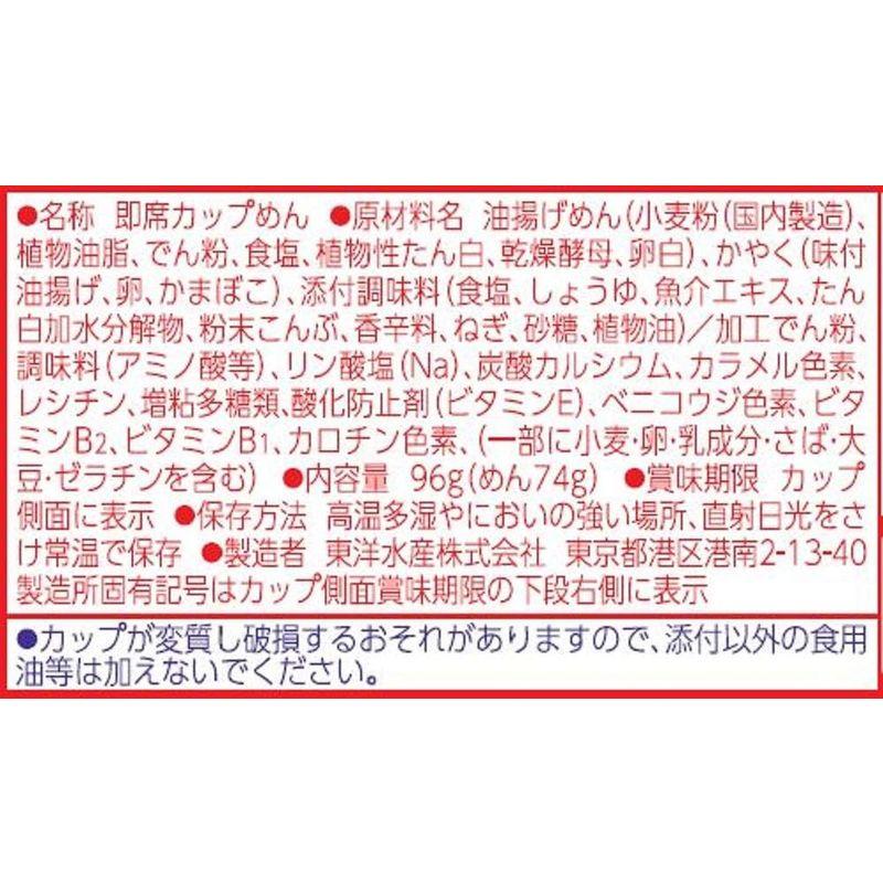 マルちゃん 赤いきつねうどん(東) 96g×12個 ケース販売