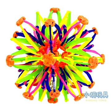 30公分魔術球 手抓開花球 變形球 魔術伸縮球 散花球 兒童玩具【小胡玩具(電子發票)】
