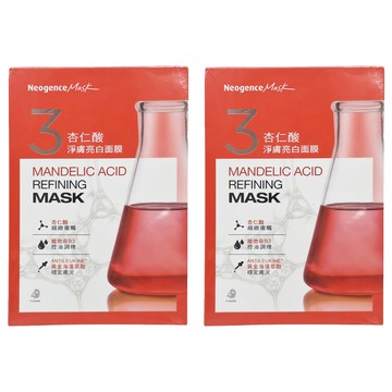 Neogence 霓淨思 杏仁酸淨膚亮白面膜 28ml  5片  2盒