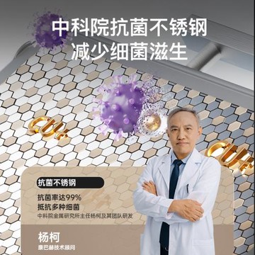 康巴赫官方旗艦店抗菌防霉不銹鋼菜板和面案板家用廚房切菜板砧板