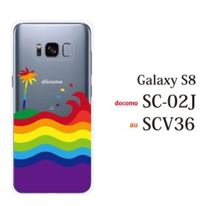 スマホケース Galaxy S8 ケース Galaxy S8 ケース サムスン Galaxy S8 ギャラクシーs8 携帯ケース ハードスマホケース クリア 怪獣がまるの通販はau Pay マーケット ケータイ屋24