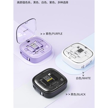 WK多功能伸縮1米數據線65W超級快充電線旅行迷你收納盒六合一轉換頭取卡針適用于蘋果iphone 15promax 14pro