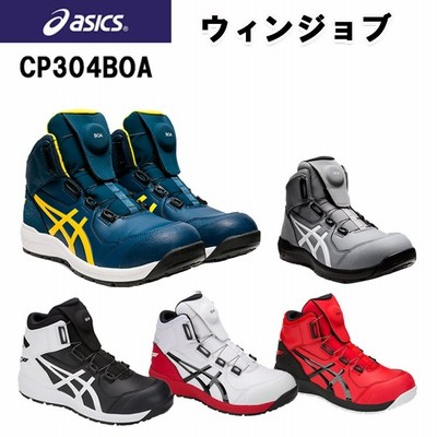 ASICS安全靴の通販 24,654件の検索結果 | LINEショッピング