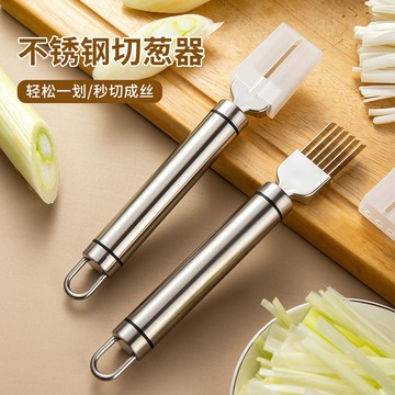 30 4不鏽鋼切蔥器 切蔥刀 切絲器，創意廚房小工具，適閤切蔥花和蔥絲
