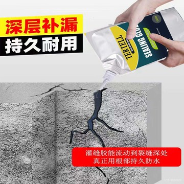 🔥免運🔥臺灣出貨📣灌縫膠屋頂補漏防水膠房頂漏水防水材料高彈快幹裂縫膠平房堵漏王 防水補漏 修補劑 裂縫修補