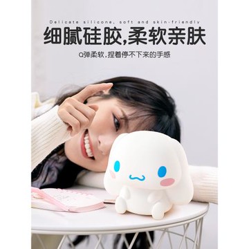 三麗鷗億覓聯名玉桂狗拍拍燈睡眠燈大耳狗硅膠創意禮物usb燈臥室寶寶喂奶床頭燈可愛護眼床頭小夜燈柔光充電