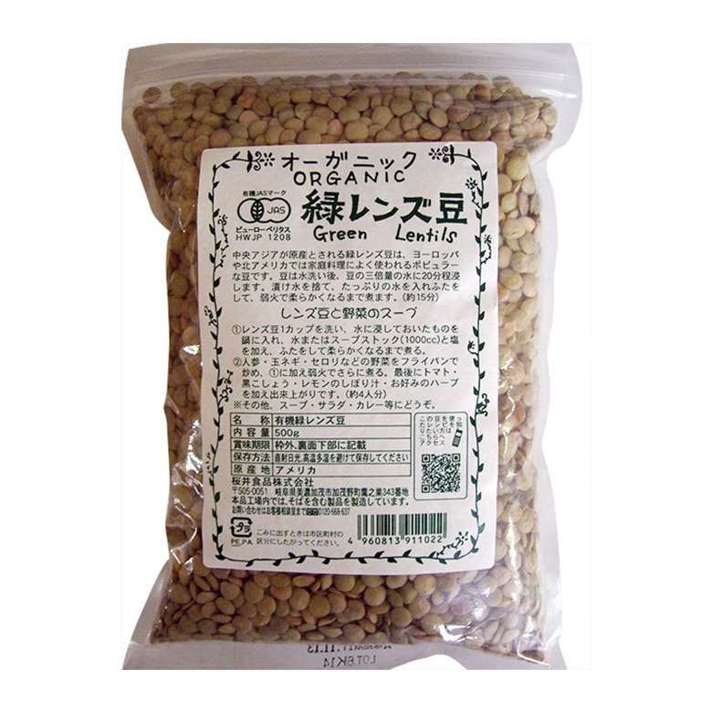 桜井食品 緑レンズ豆 500g