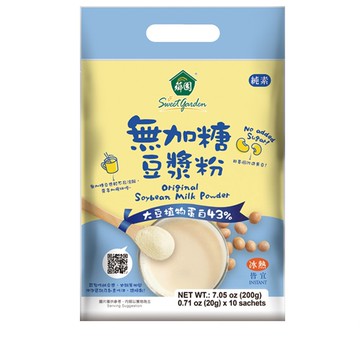【蝦皮直營特選】薌園 非基因改造-無加糖豆漿粉(20gx10入/袋)
