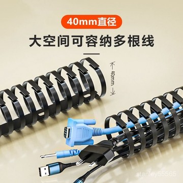 💖理綫神器💖電線固定器 電線收納 電線收納盒 電線收納架 免打孔電腦桌下穿綫管桌底電綫收納槽理綫集綫桌底藏綫穿綫綫槽