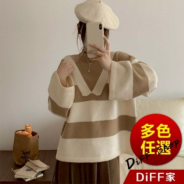 【DIFF】韓版慵懶風假兩件寬鬆條紋針織上衣 長袖上衣 女裝 衣服 長袖t恤 保暖上衣 冬天女裝 秋冬女裝【W534】