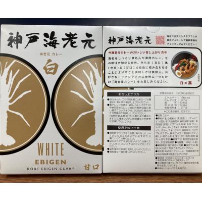 ふるさと納税 泉南市 ●濃厚海老だし!海老元カレー(甘口)180g×6箱