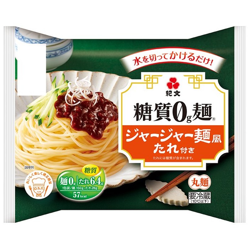 パスタ・ラーメン食品セット　ヒロセ通商キャンペーン商品