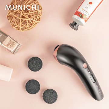 munichi 沐尼黑臭氧滅菌美足修磨儀/電動磨腳皮機/自動磨腳皮 mr.feet
