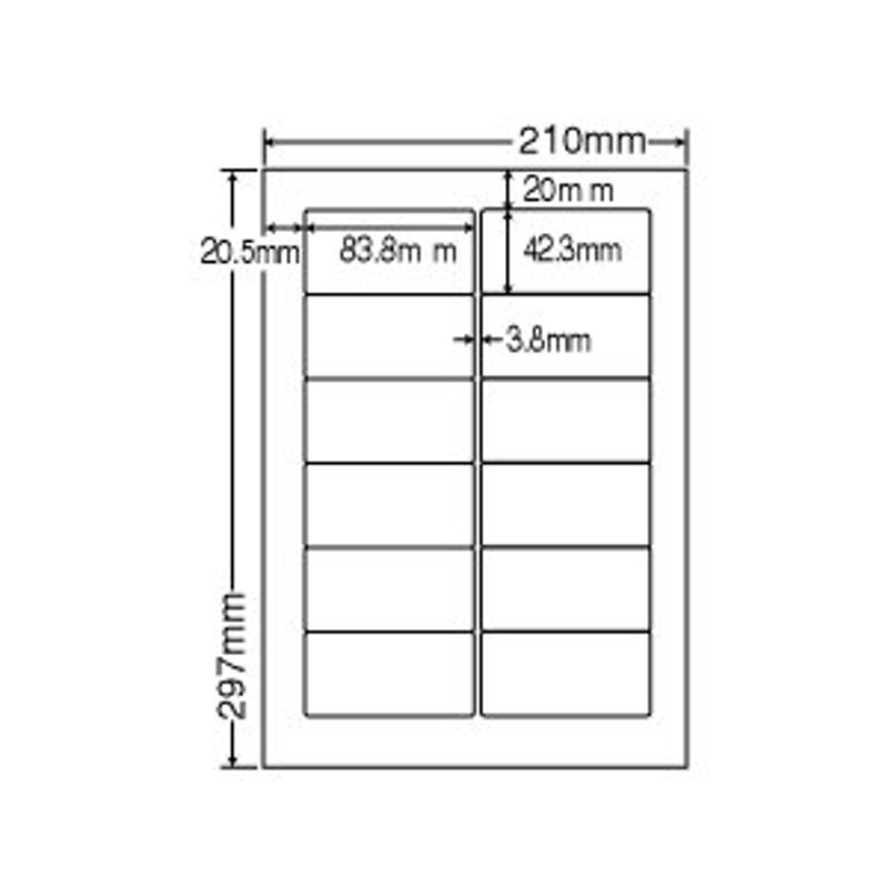 予約】 NANA ラベルシールナナワードA4 12面 500シート FJD210