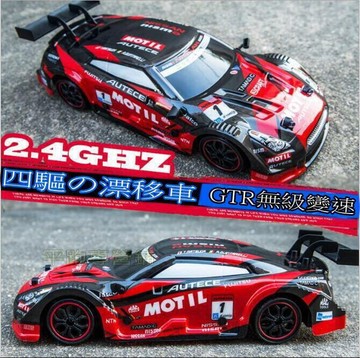 116高速遙控車 四驅車 甩尾車 充電遙控車 甩尾車RC 搖控車 遙控汽車 四驅漂移遙控玩具車 兒童競技汽車模型