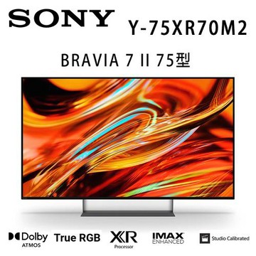 SONY BRAVIA 7 II Y-75XR70M2 75吋 4K 智慧液晶電視Google TV 公司貨保固2年