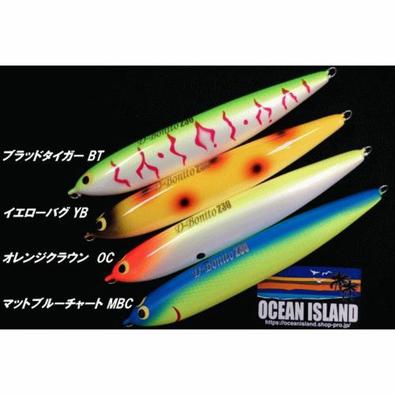 バイヤー厳選用品 D-Bonito 120g OC ルアー 230 ルアー・フライ