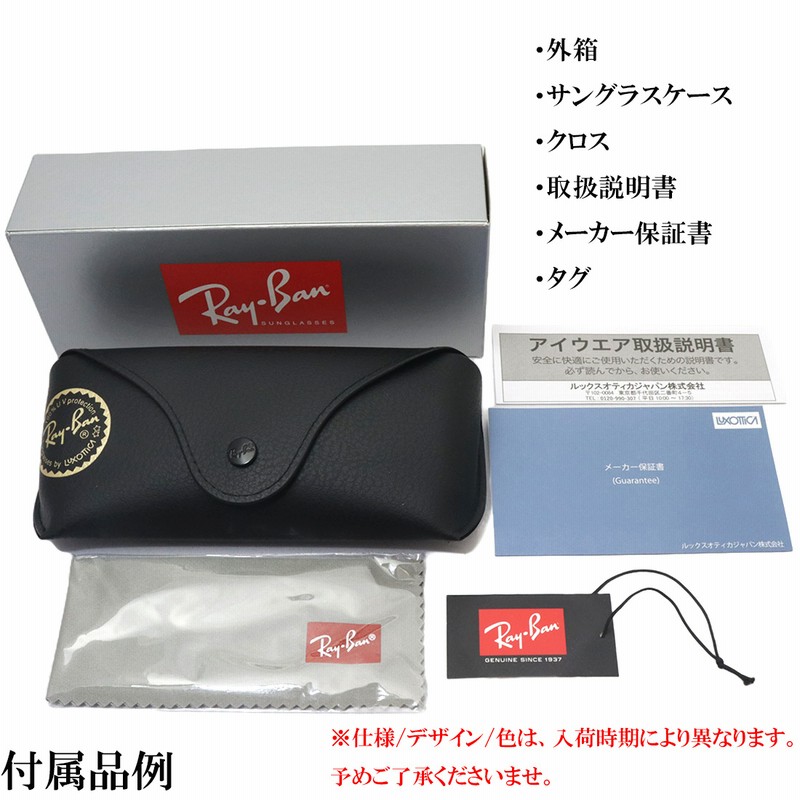 レイバン サングラス プレミア生産終了モデル Ray-Ban RB3946 130431 ブロー | LINEショッピング