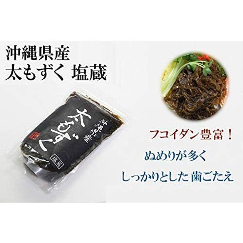 沖縄県産 太もずく (塩蔵) 500g (沖縄県産太もずく500g(3袋))