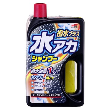 SOFT 99 除鏽+撥水洗車精(深色、銀粉漆車用)-快