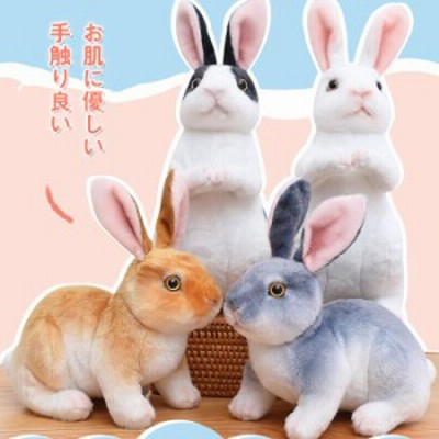 うさぎ ウサギ ぬいぐるみの通販 23,537件の検索結果 | LINEショッピング