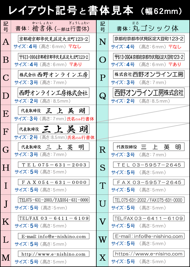 会社用印鑑3点セット 薩摩本柘 丸印16.5ミリ 18.0ミリ 角印21.0ミリ ゴム印5枚 会社印鑑 会社印 法人印鑑 法人印 法人設立 会社設立 株式会社設立