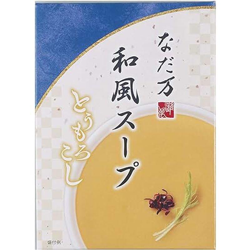 なだ万 和風スープ とうもろこし 130g×2個