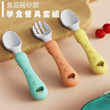 現貨《寶寶餐具組B5D】皇兒學吃飯訓練叉勺組 ♥ 嬰兒 湯匙 叉勺 輔食 ♥ 副食品 好攜帶 叉子 勺子 餐具 訓練叉勺