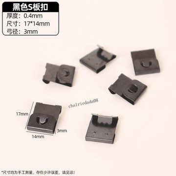 臺彎發貨 高效工具 無痕釘免打孔牆釘黑S扣相框掛鉤照片牆掛掛畫釘子婚紗照壁畫隱形