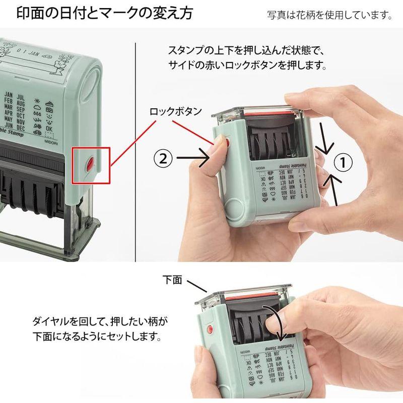 ミドリ スタンプ 回転印 日付 森の動物柄 35453006