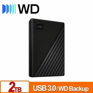 WD 威騰 My Passport 2TB(黑) 2.5吋行動硬碟