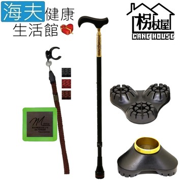 海夫枴杖屋 當代藝術 360度防滑避震 伸縮手杖 三爪底座 夜光片扣環(c25c01-1)