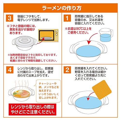 不動技研 電子レンジで調理 ラーメン(袋麺専用) 一人前用 オレンジ F2581