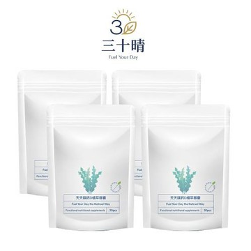 【三十晴】天天鎂鈣D植萃膠囊x4袋(30顆/袋)｜海藻鈣 × 海水鎂 × 維生素D3 × 維生素K2 × 酵母鋅