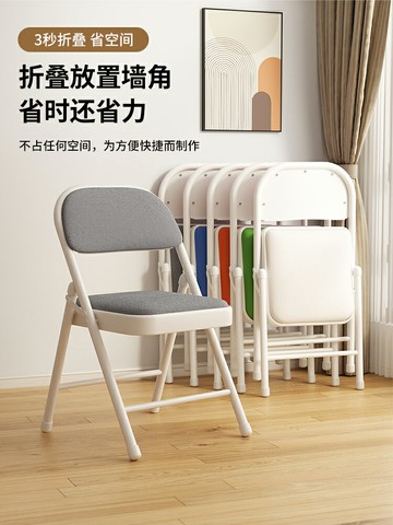 簡易靠背椅培訓摺疊椅簡約餐桌椅現代餐椅出租房用宿舍學習休閑椅