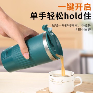 懶人全自動磁力攪拌杯輕奢電動充電咖啡杯便攜搖搖杯健身運動水杯