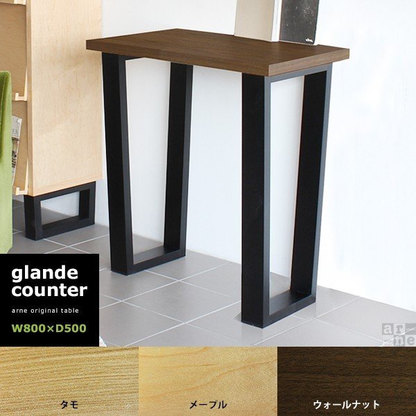 カウンターテーブル 小さいハイテーブルおしゃれ キッチン ダイニング ハイテーブル ナチュラル 北欧 通販 Lineポイント最大0 5 Get Lineショッピング
