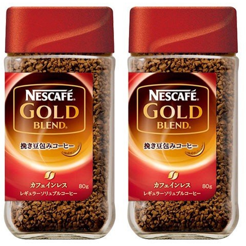 2年保証』 カフェインレス インスタントコーヒー 80g コーヒー