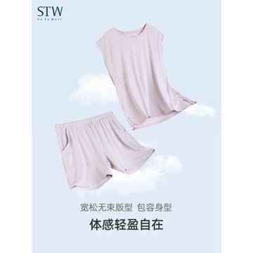 STW莫代爾短袖家居服套裝夏天薄款三分褲寬松無袖高級感外穿睡衣