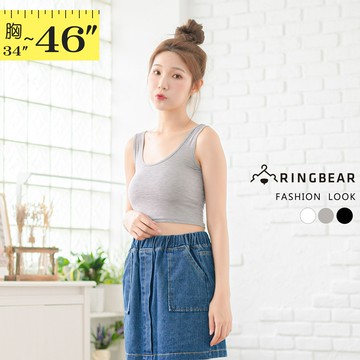 內搭衣--簡單舒適百搭莫代爾棉短版粗肩帶素色U型領背心(白.黑.灰L-2L)-U583眼圈熊中大尺碼