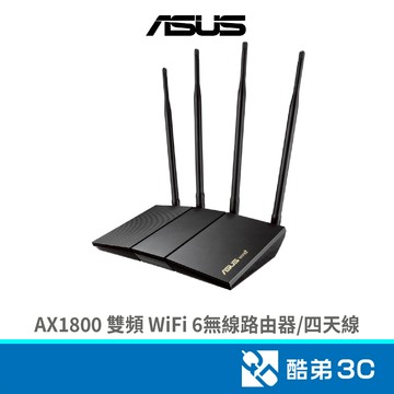 【WiFi6】ASUS 華碩 RT-AX1800HP-V2 AX1800 雙頻段 無線路由器 分享器 台灣公司貨
