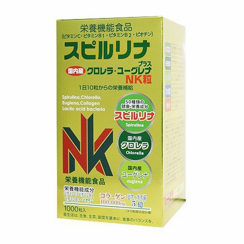 受注生産品】 グロスミン 2000粒 健康補助食品 toothkind.com.au