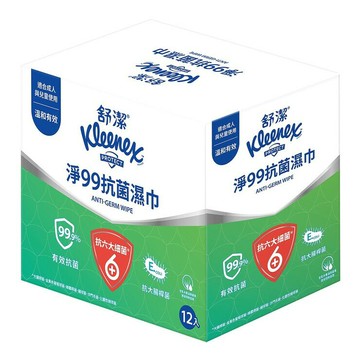 【現貨】Kleenex 舒潔 淨99抗菌濕紙巾 15張 X 12入- 1盒
