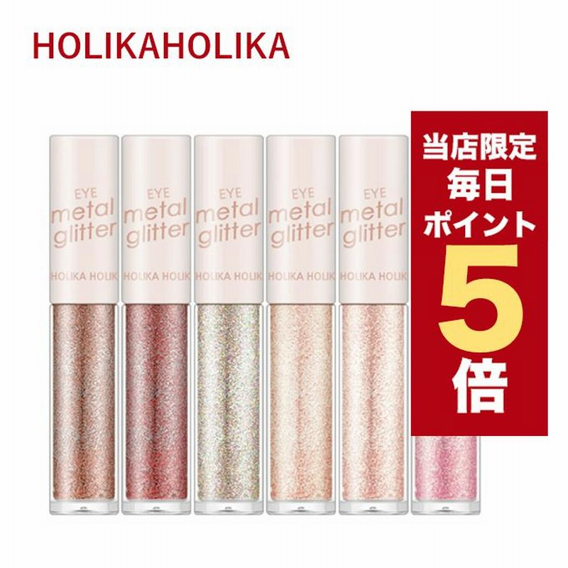 早い者勝ち！　韓国コスメ　アイシャドウ　ティント　まとめ売り 早い者勝ち！ 韓国コスメ アイシャドウ ティント まとめ売り