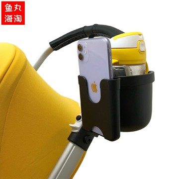 推車杯架 奶瓶架 嬰兒車杯架 嬰兒車杯架推車通用水杯架奶瓶手機支架適用bee5昆塔斯博格步bee6