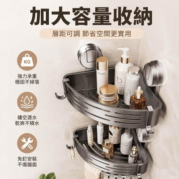 現貨⚡ 吸盤三角籃 浴室置物架 廁所置物架 免打孔置物架 廚房置物架 浴室架 壁掛置物架 置物架 三角置物架 吸盤置物架