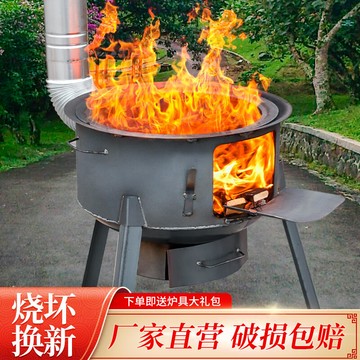 【好康免運】柴火灶 土灶 家用燒木柴 室內新式無煙柴火爐子 戶外移動地鍋灶 農村大鍋臺