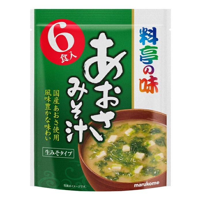 マルコメ お徳用 料亭の味 あおさ6食入袋×1ケース（全42本） 送料無料