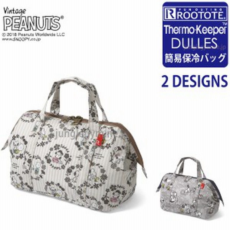 ルートート Rootote サーモキーパーダレス Peanuts Flower Comic Kapow 通販 Lineポイント最大1 0 Get Lineショッピング